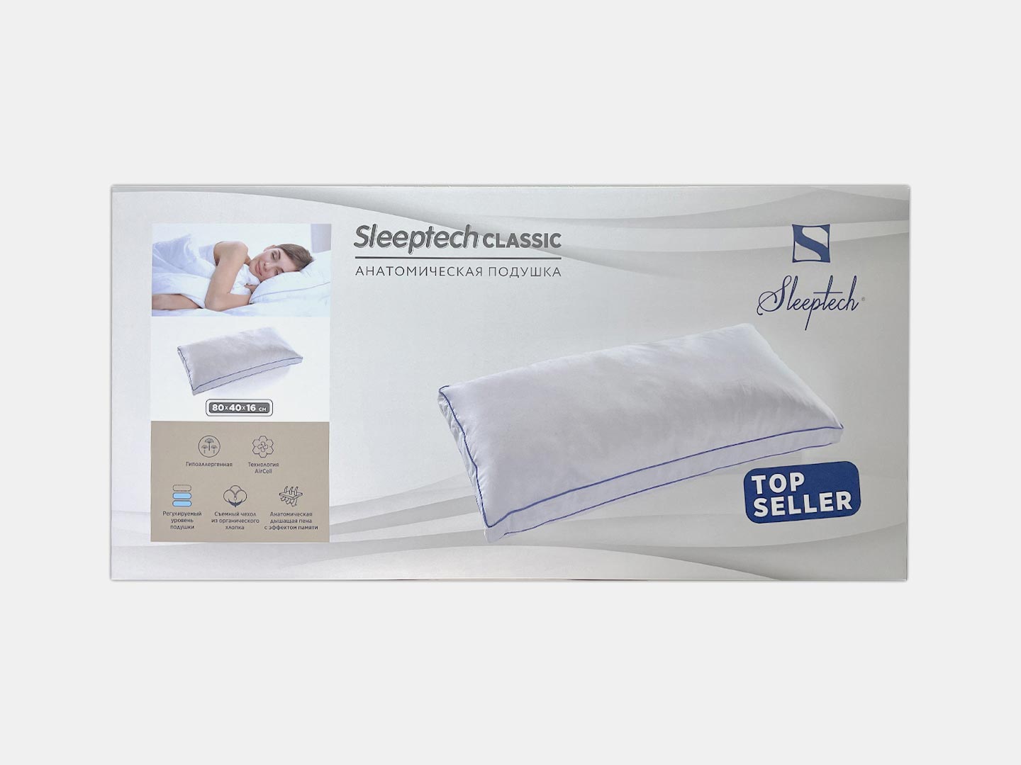 Подушка "Sleeptech classic"